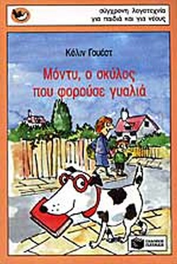 Μη διαθέσιμο εξώφυλλο