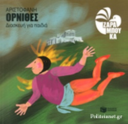 Μη διαθέσιμο εξώφυλλο