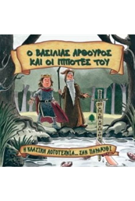 Μη διαθέσιμο εξώφυλλο