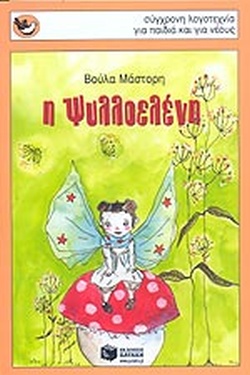 Μη διαθέσιμο εξώφυλλο