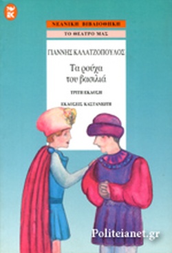 Μη διαθέσιμο εξώφυλλο