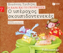 Μη διαθέσιμο εξώφυλλο