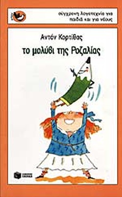 Μη διαθέσιμο εξώφυλλο