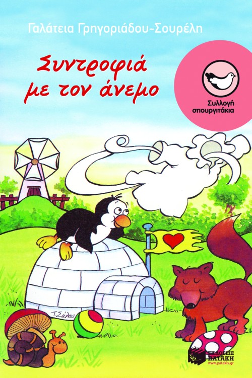 Μη διαθέσιμο εξώφυλλο