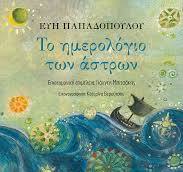 Μη διαθέσιμο εξώφυλλο