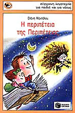 Μη διαθέσιμο εξώφυλλο