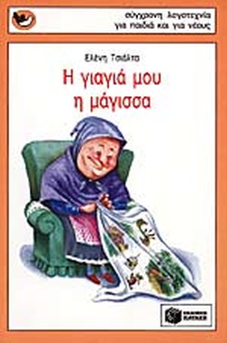 Μη διαθέσιμο εξώφυλλο